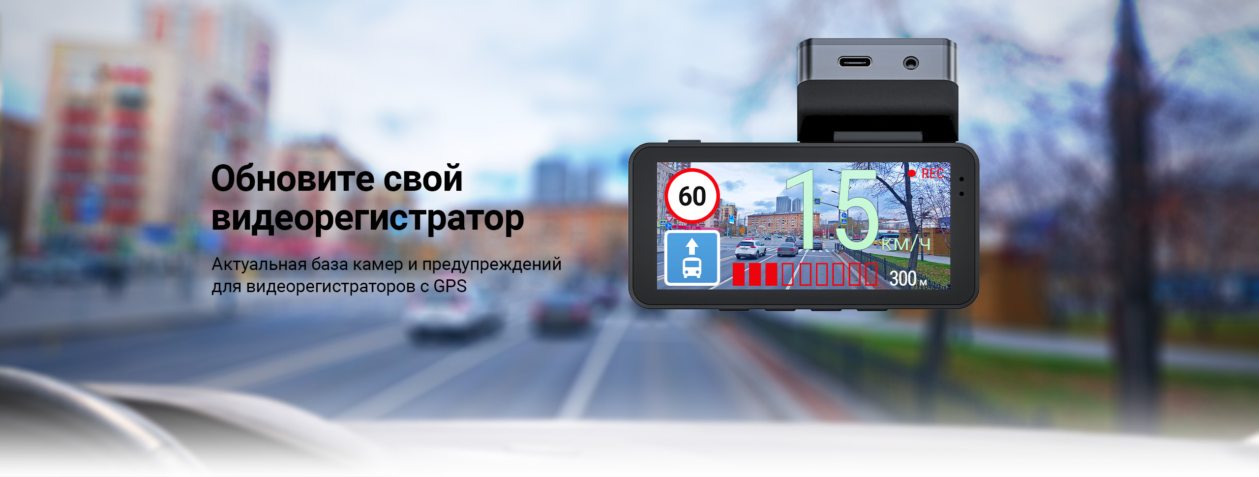 Обновление базы данных камер и предупреждений для видеорегистраторов с GPS-информером Обновление базы данных камер и предупреждений для видеорегистраторов с GPS-информером