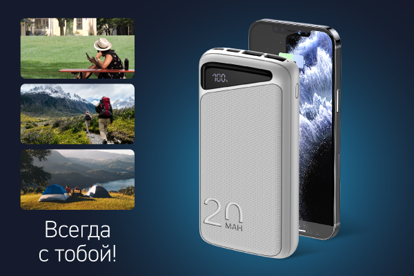 NAVITEL PWR20 MX WHITE 06