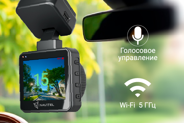 NAVITEL R600 PRO GPS 01