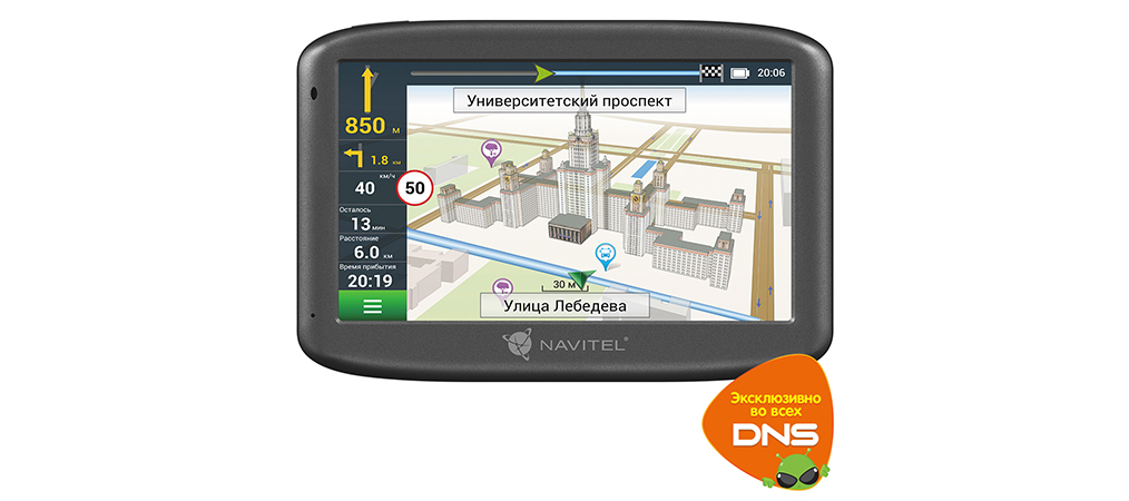 NAVITEL DN505 MAGNETIC