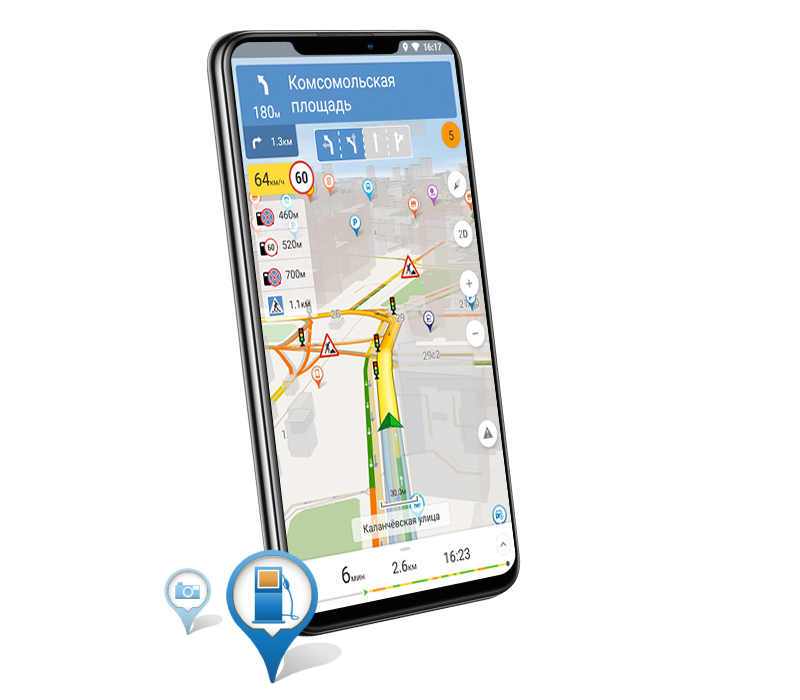 Навител Навигатор. Федеральный округ 3