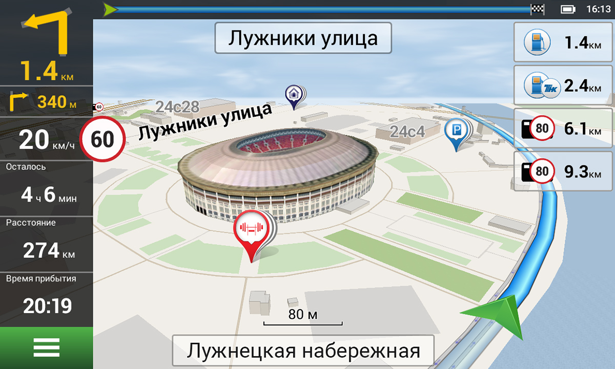 Навител Навигатор. Россия, Беларусь, Казахстан, Узбекистан, Таджикистан, Кыргызстан, Грузия, Азербайджан, Армения