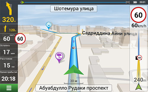 Навител Навигатор.Таджикистан