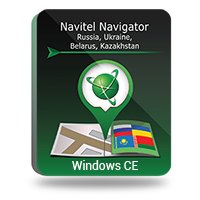 Navitel Navigator. Russia, Belarus, Kazakhstan, Uzbekistan, Tajikistan, Kyrgyzstan, Georgia, Azerbaijan, Armenia