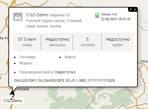 Navitel Monitoring user's guide - 021