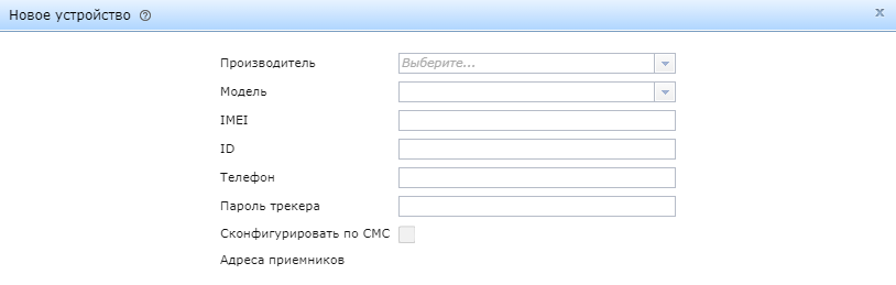 Navitel Monitoring user's guide - 031
